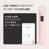 imageMedicube Booster Pro Pink